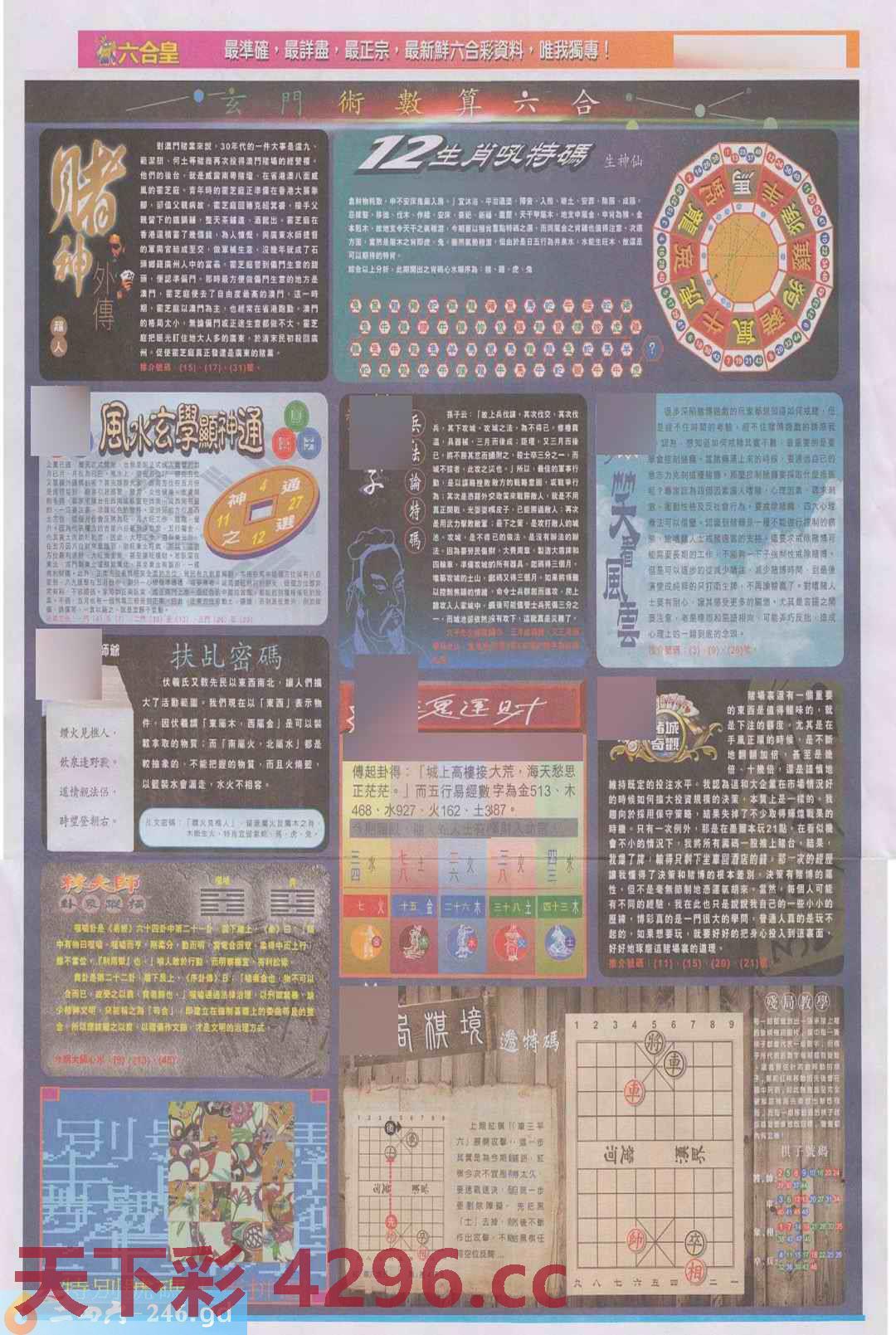 图片载入中...