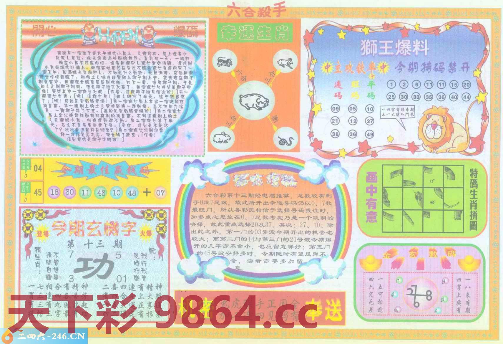 图片载入中...