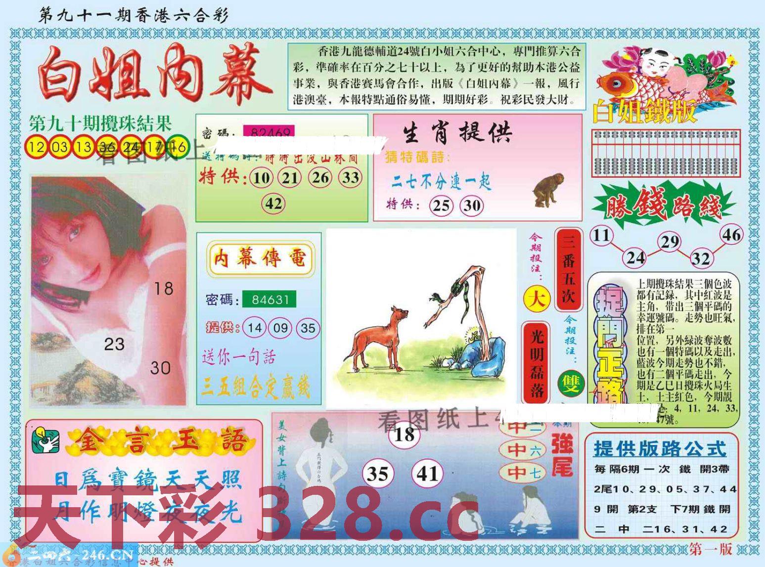 图片载入中...