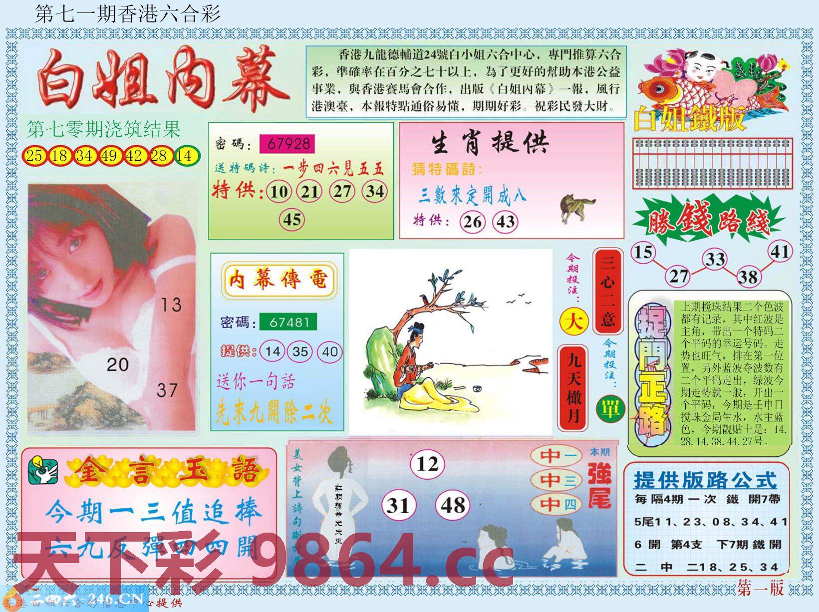 图片载入中...