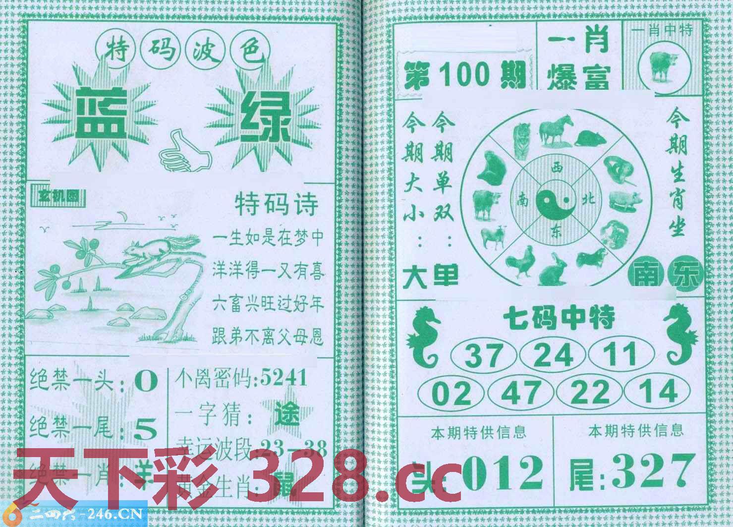 图片载入中...