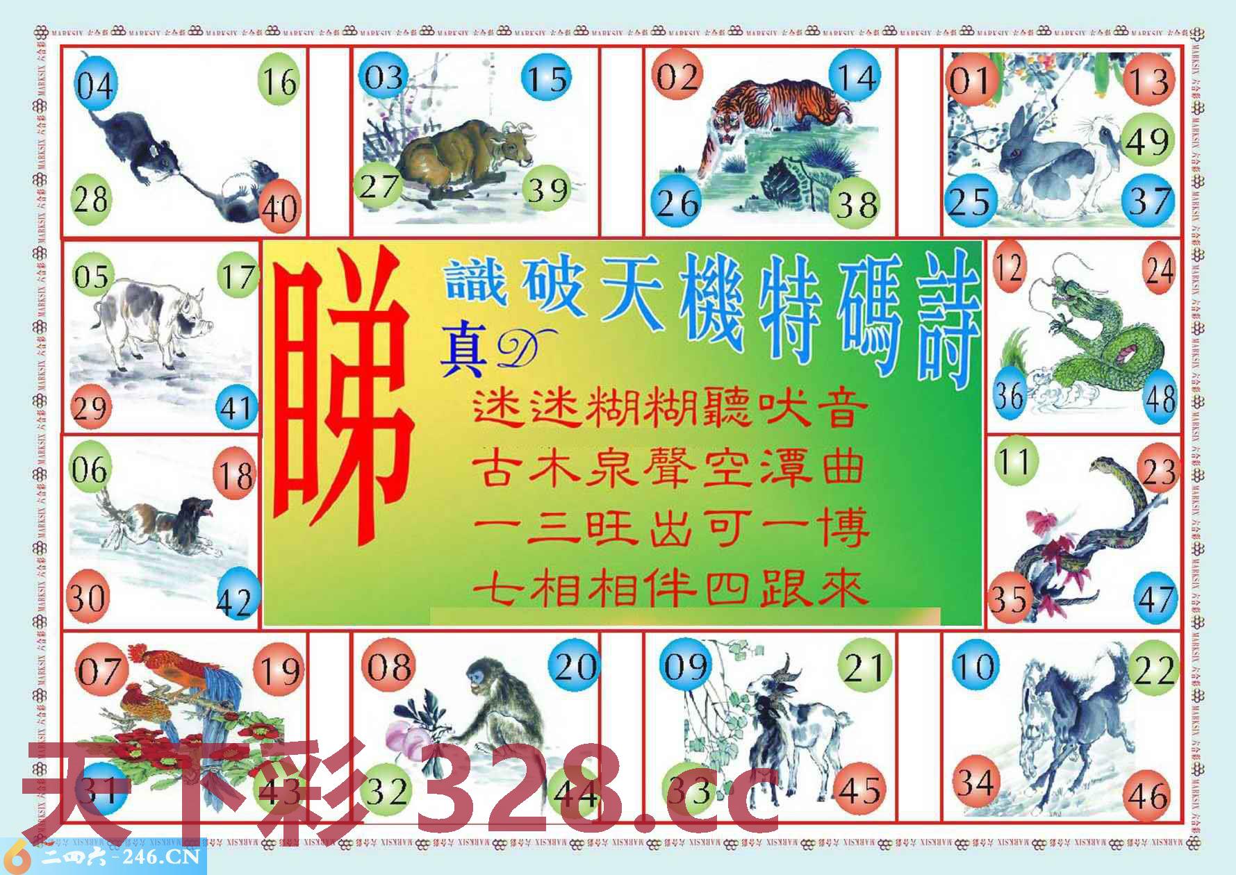 图片载入中...