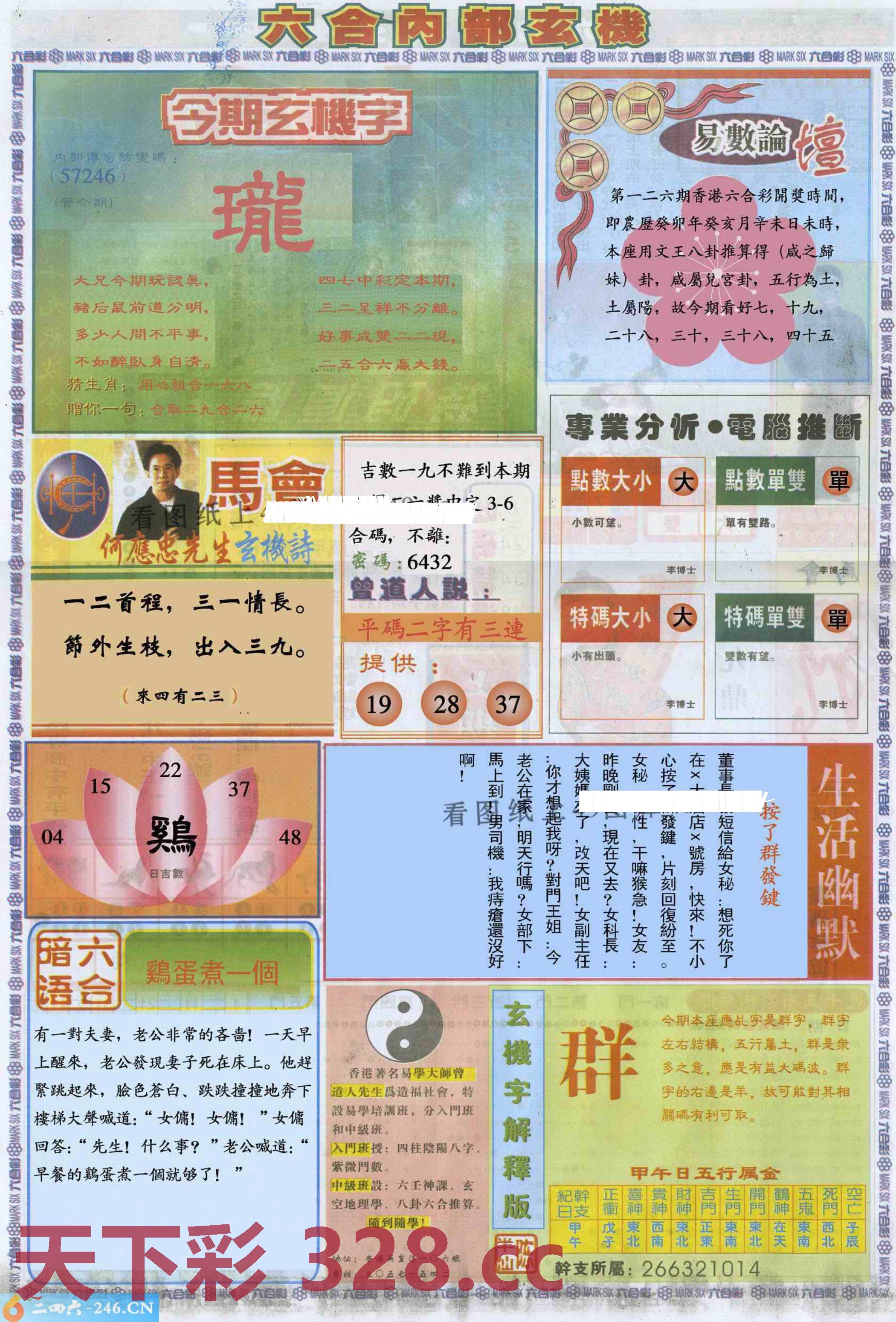图片载入中...