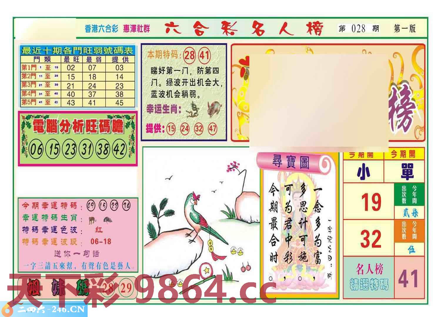 图片载入中...