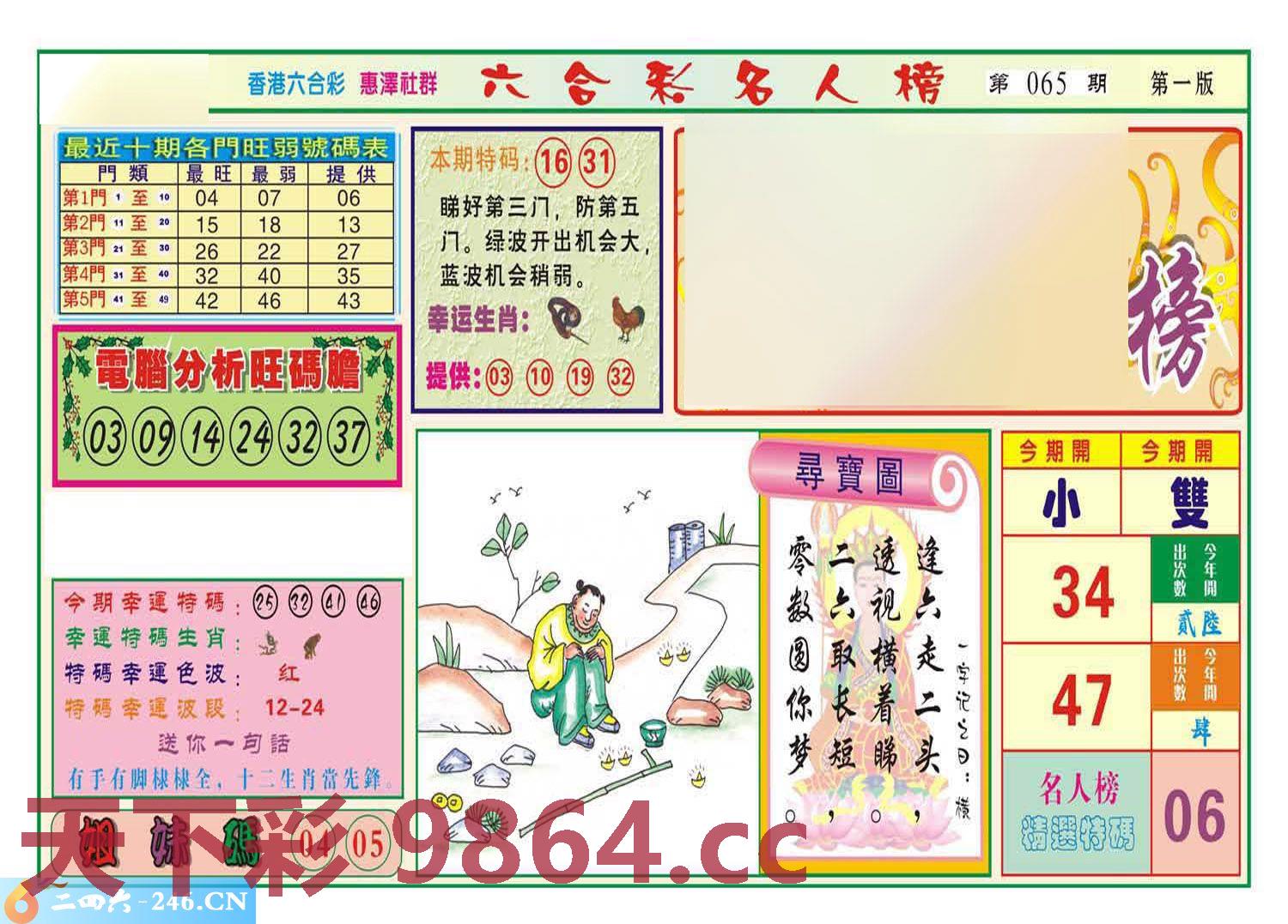 图片载入中...