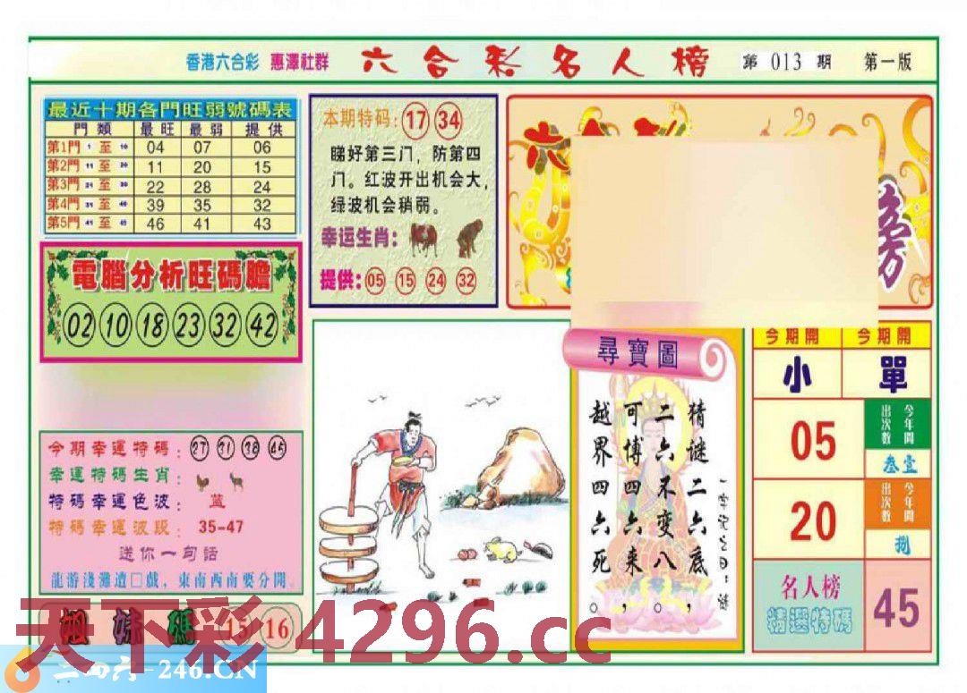 图片载入中...