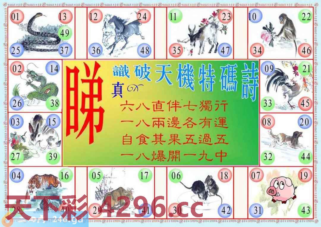 图片载入中...