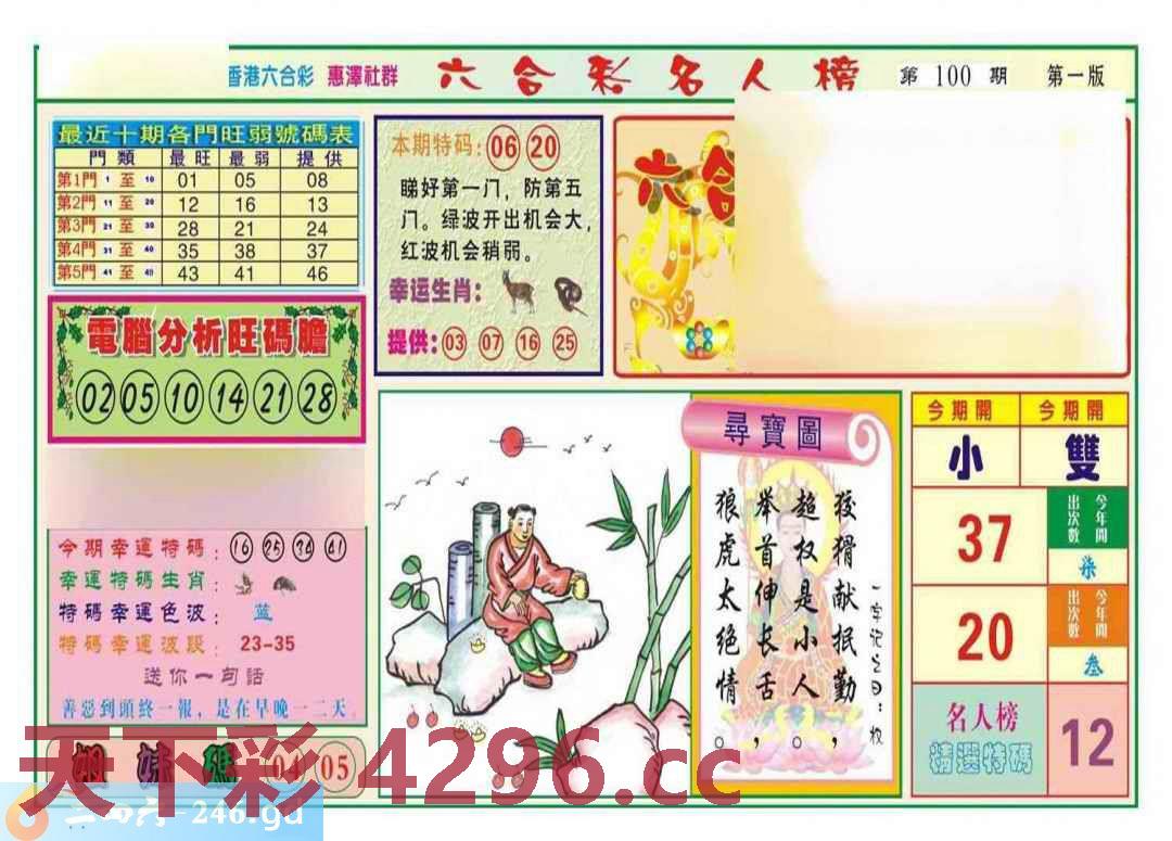 图片载入中...