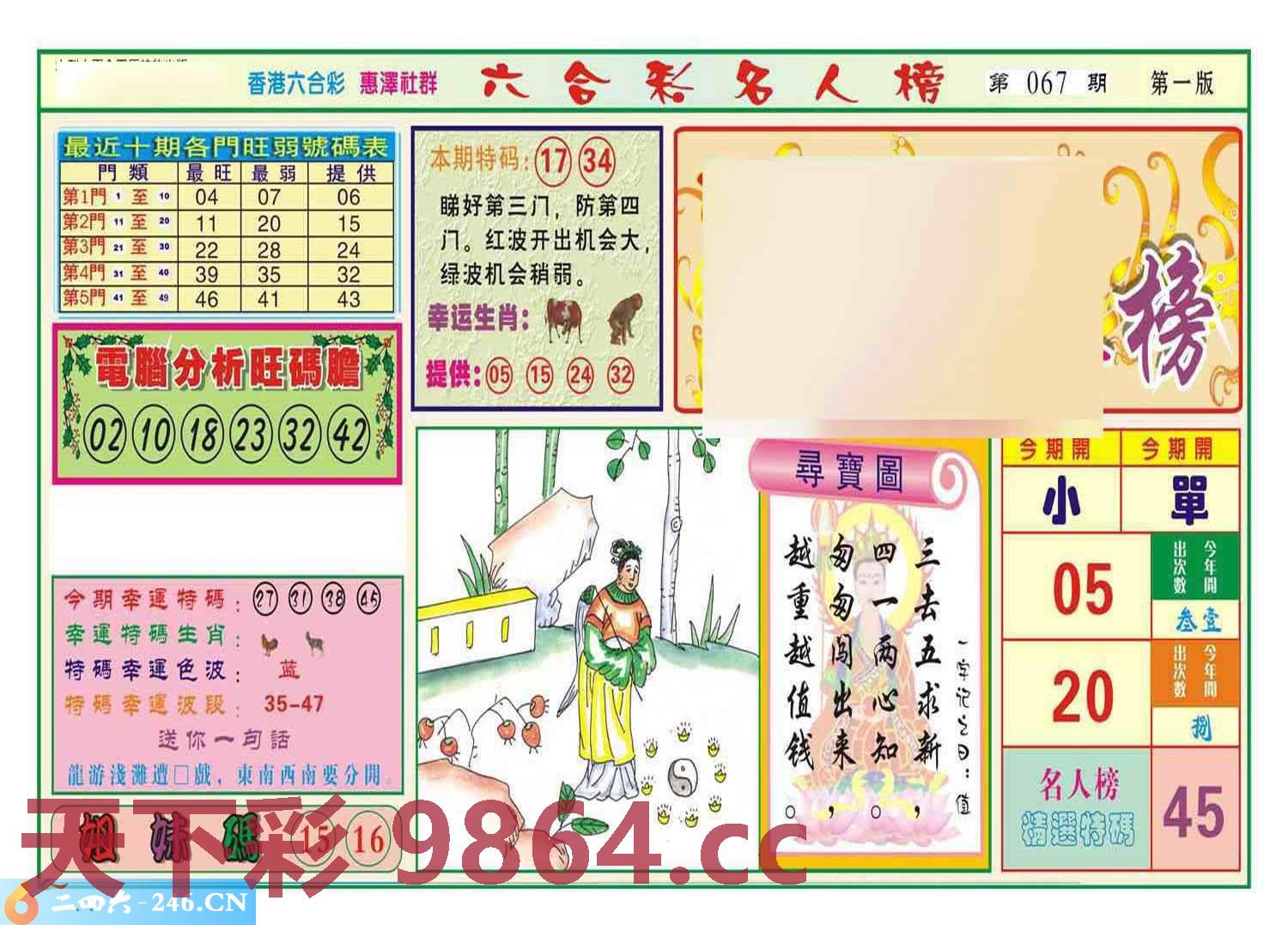 图片载入中...