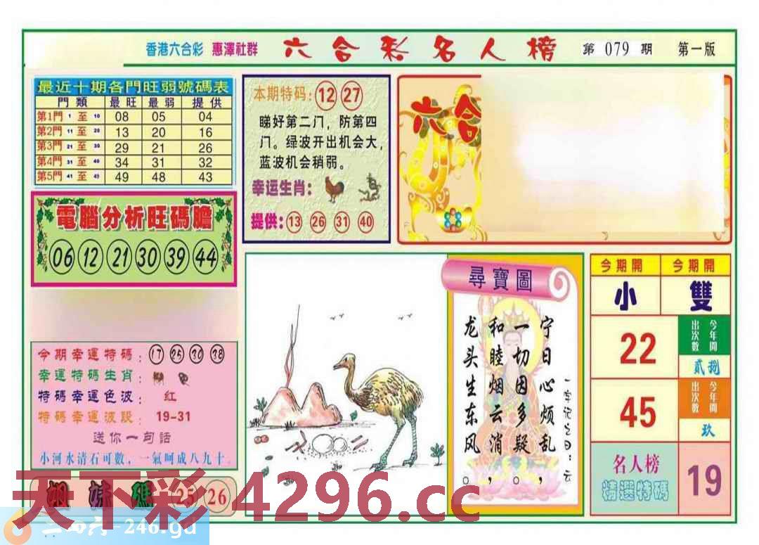 图片载入中...