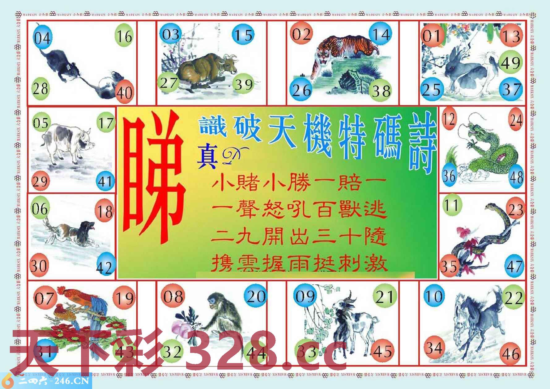 图片载入中...