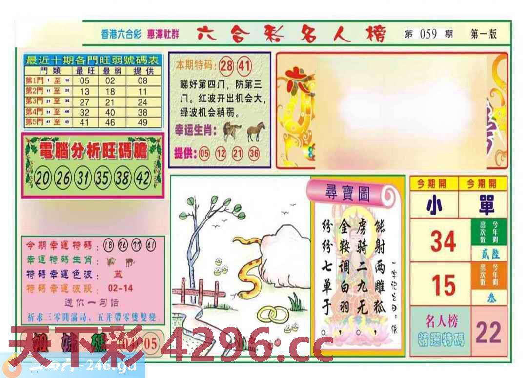 图片载入中...