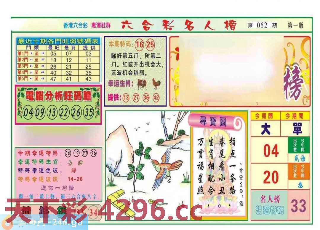 图片载入中...