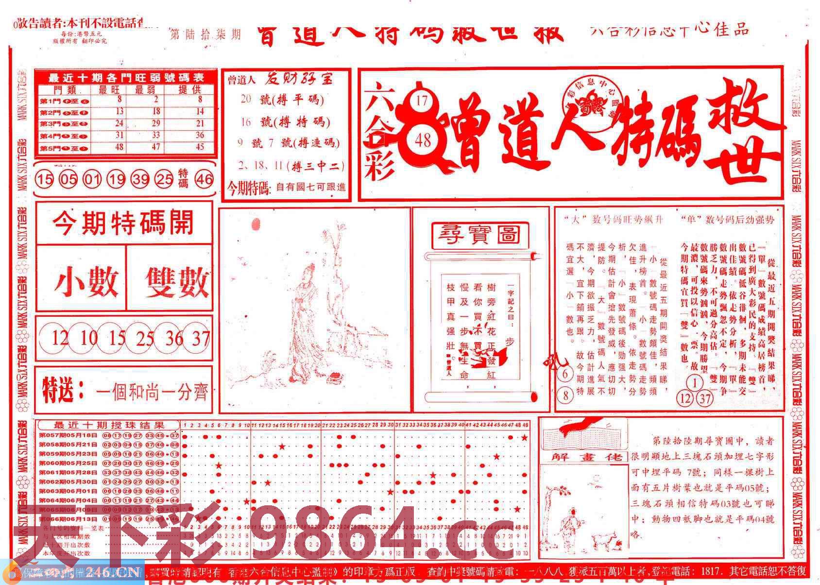 图片载入中...