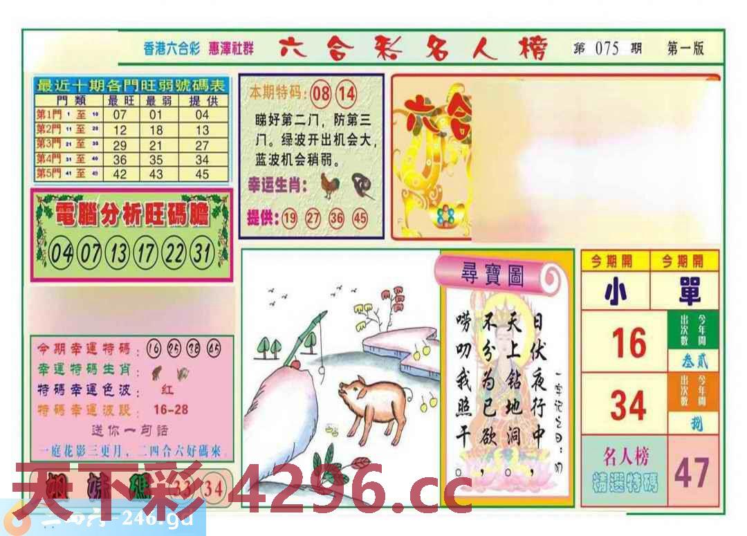图片载入中...