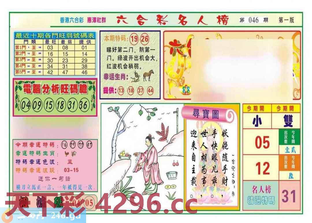 图片载入中...