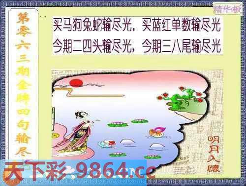 图片载入中...