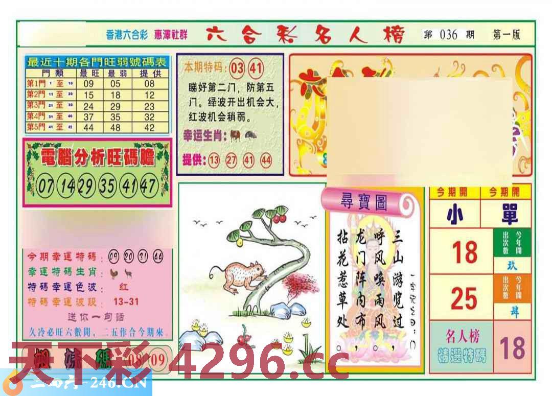 图片载入中...