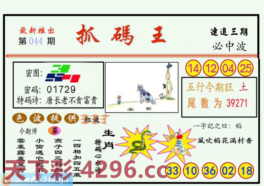 图片载入中...