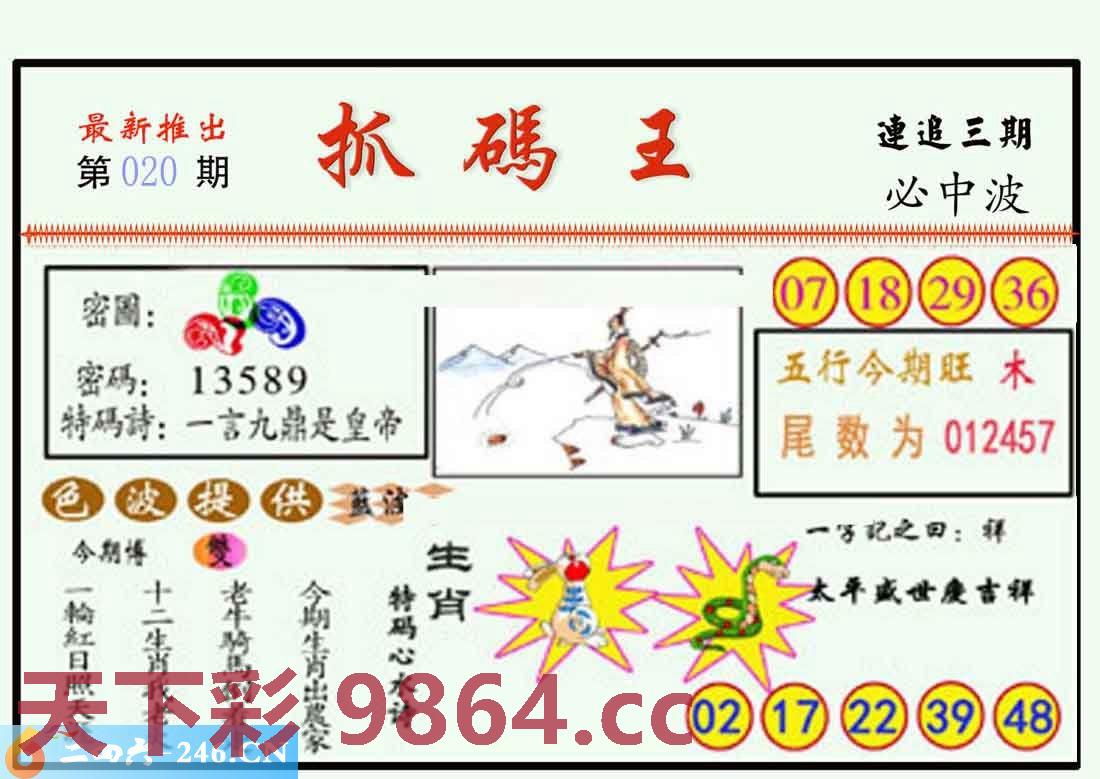 图片载入中...