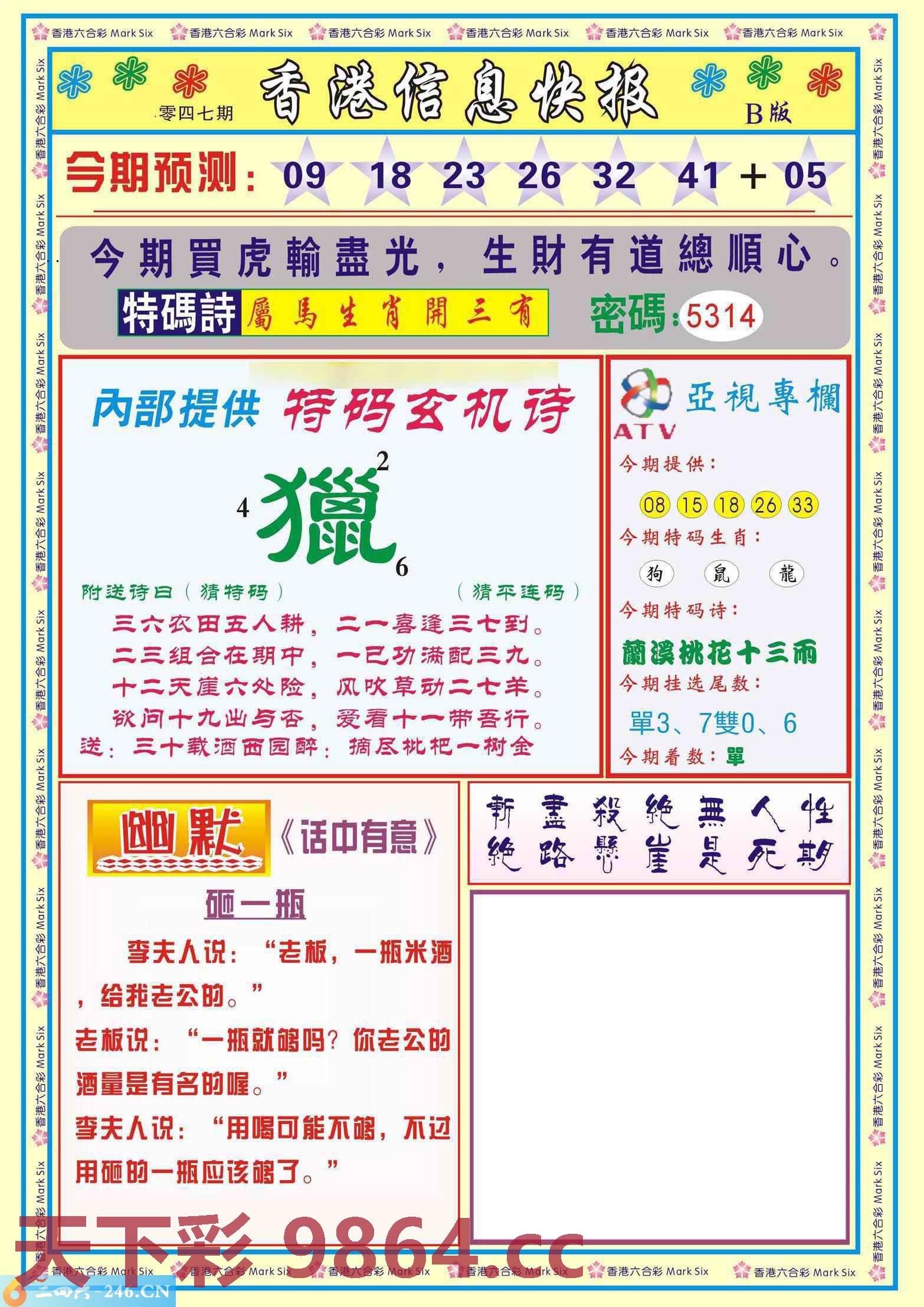 图片载入中...