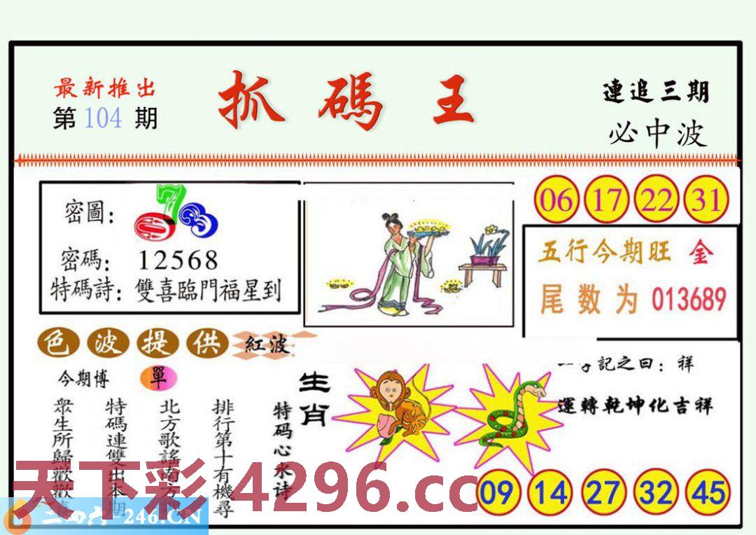 图片载入中...