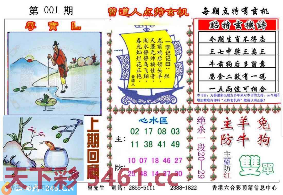 图片载入中...