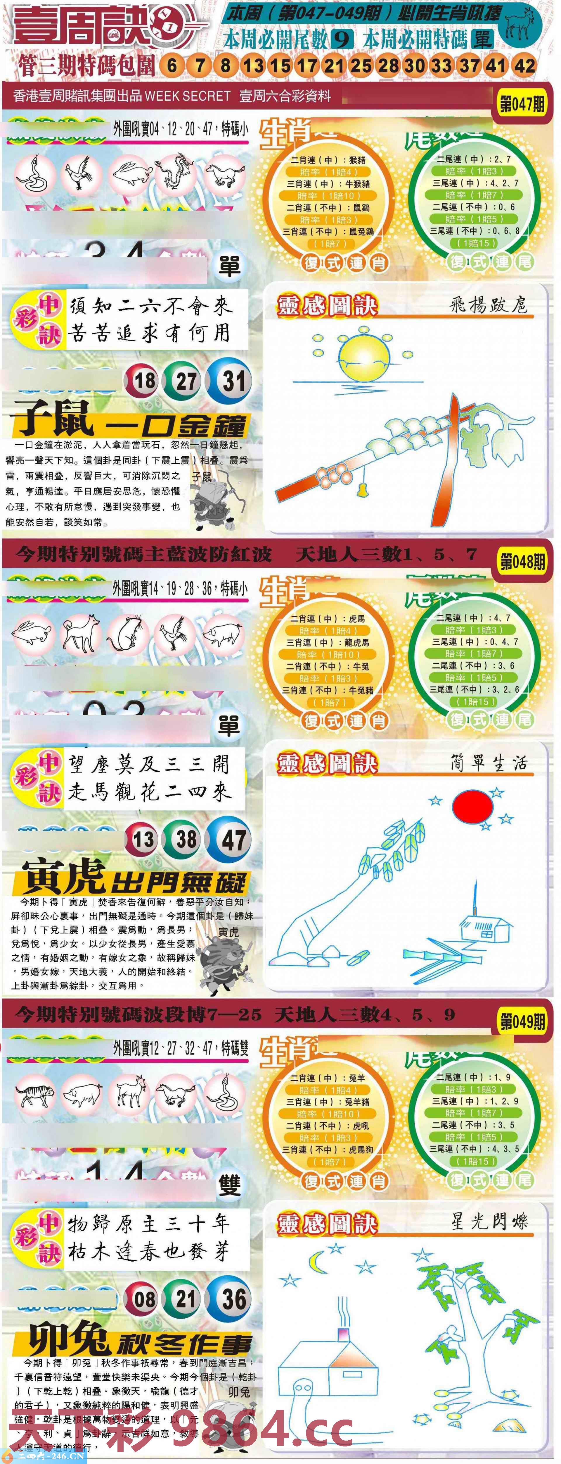 图片载入中...