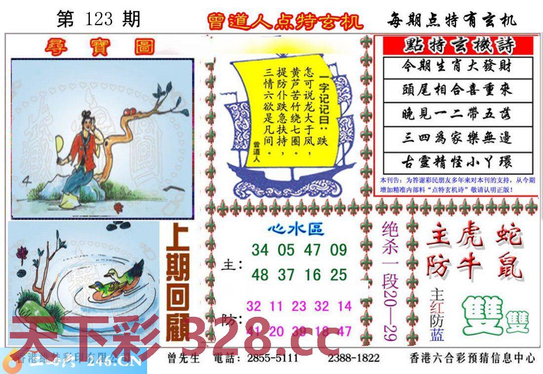图片载入中...