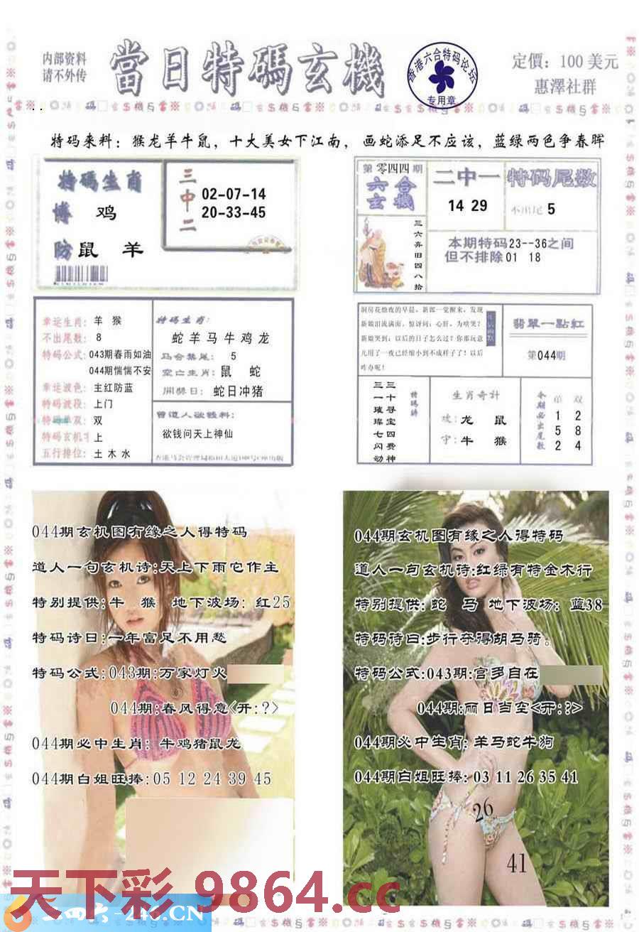 图片载入中...