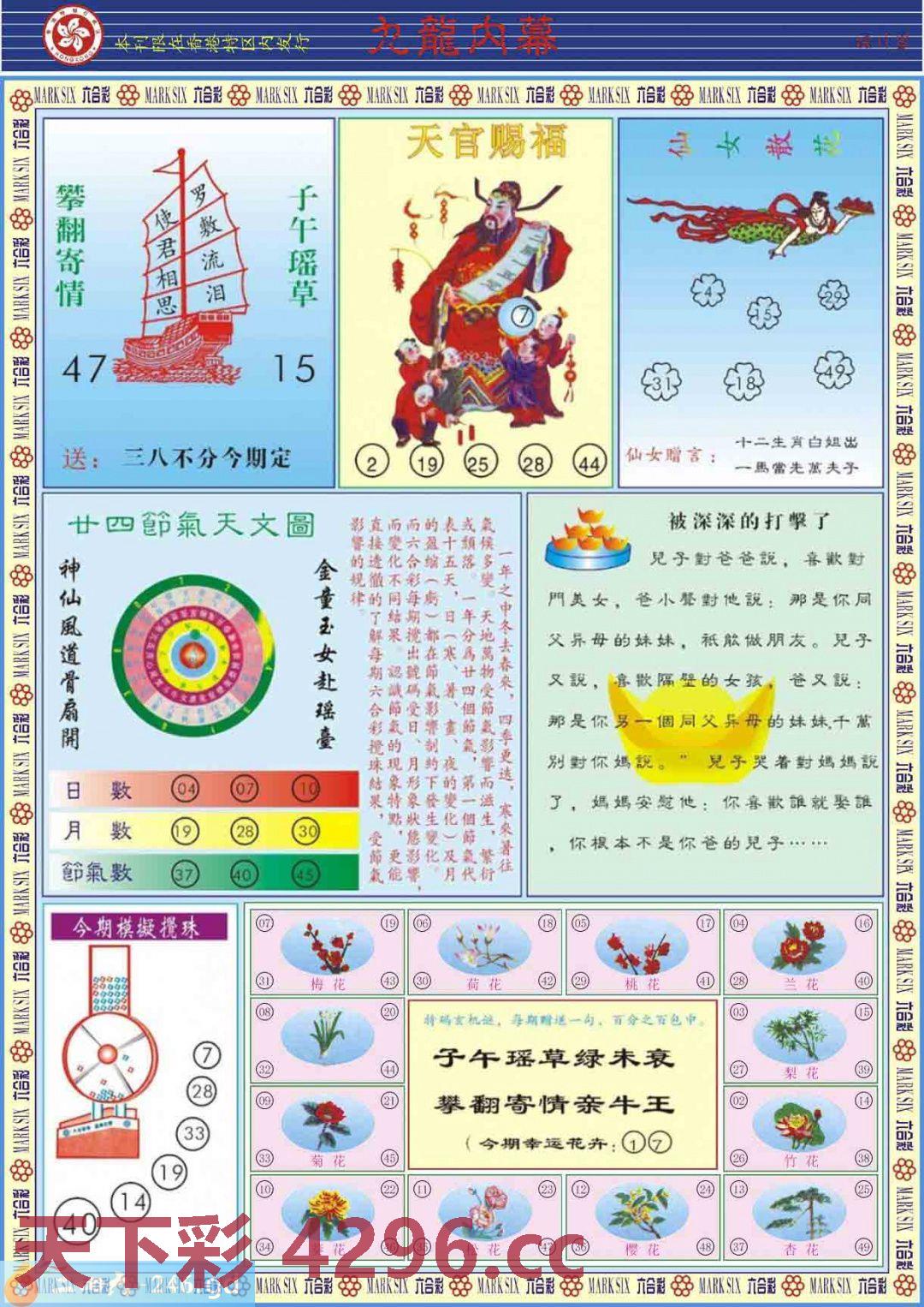 图片载入中...