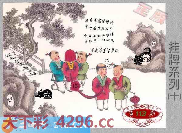 图片载入中...
