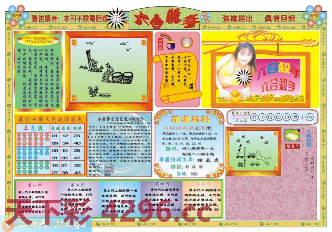 图片载入中...