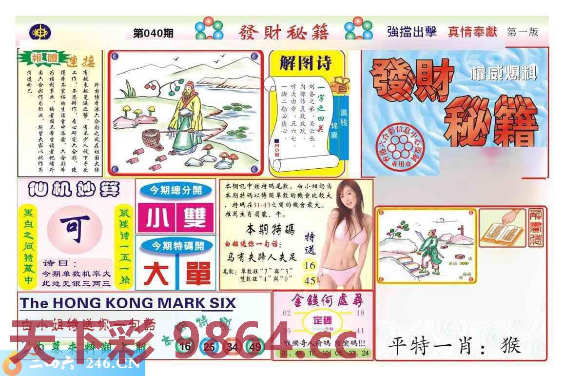 图片载入中...