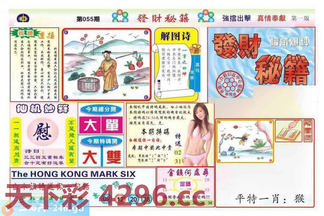 图片载入中...