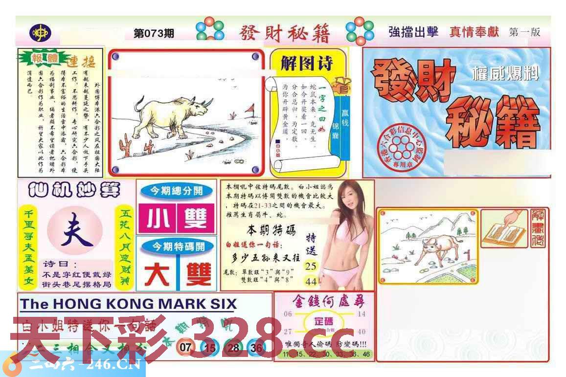 图片载入中...