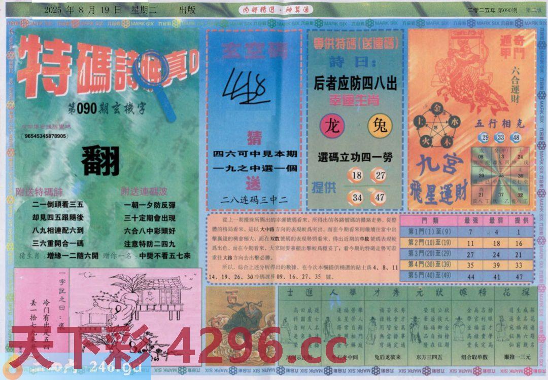 图片载入中...