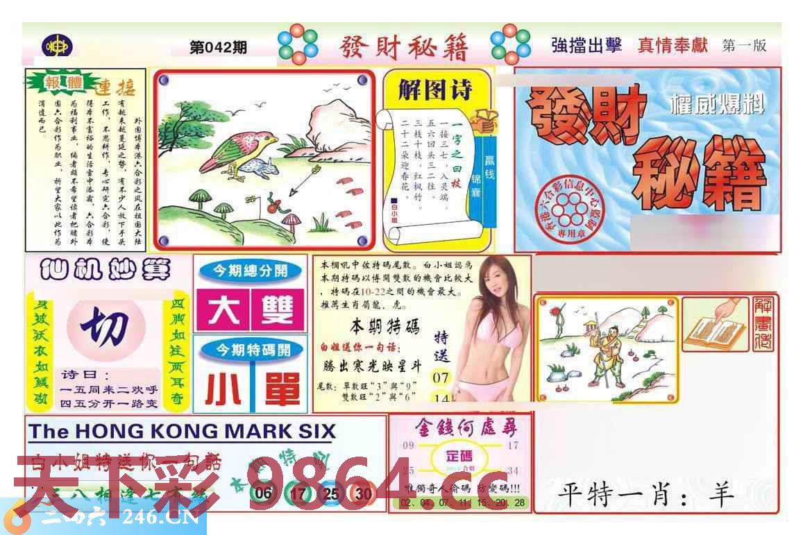 图片载入中...
