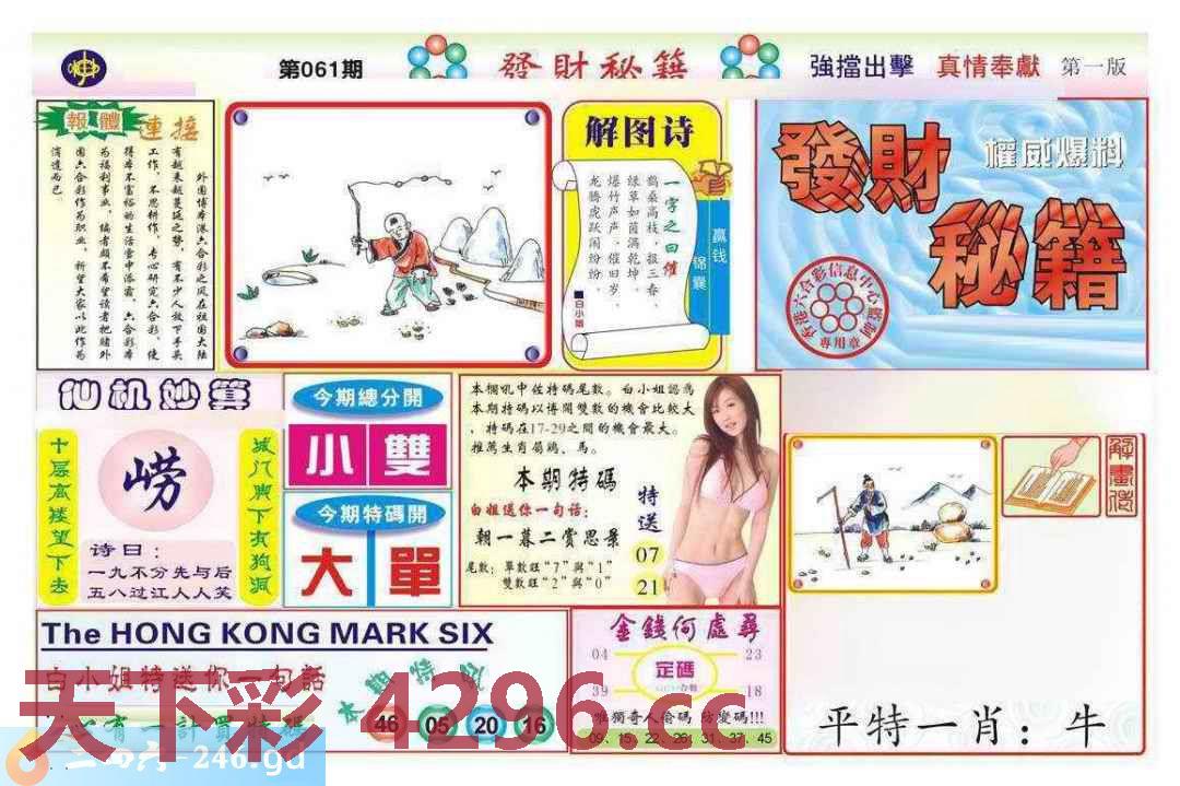 图片载入中...