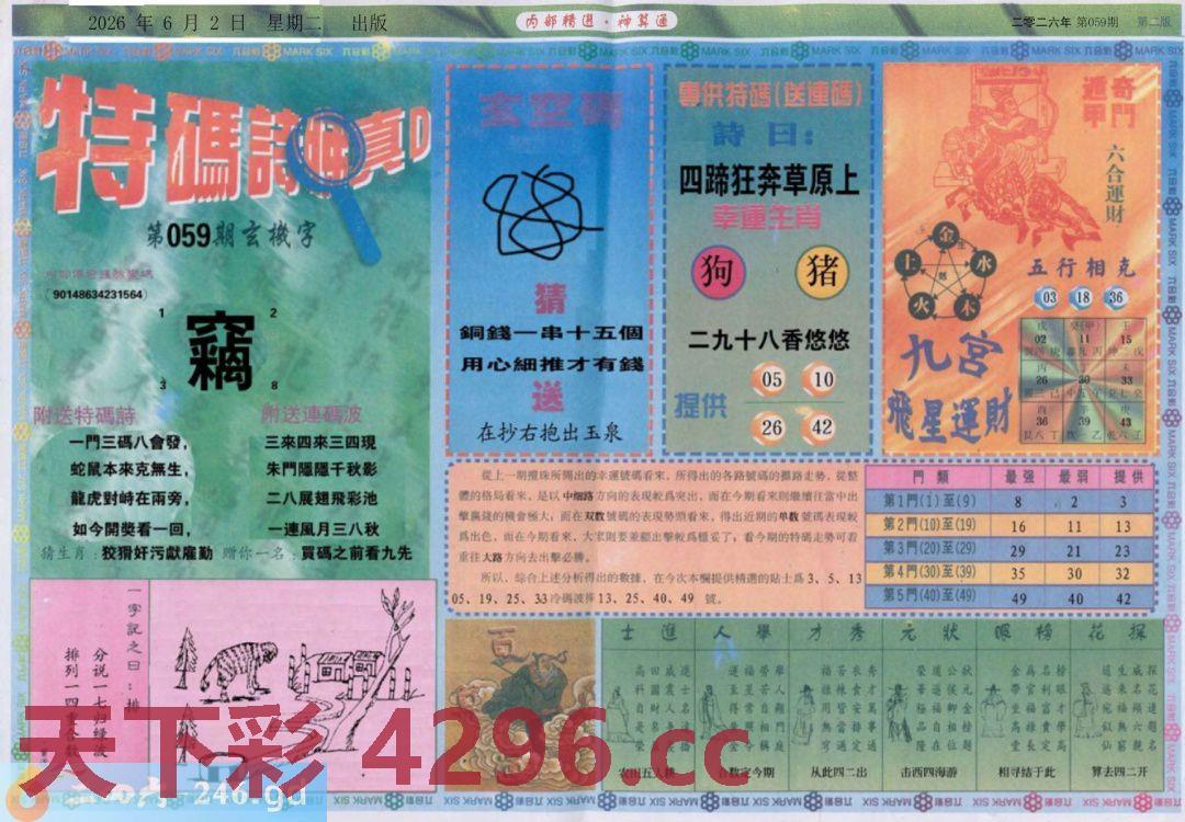 图片载入中...