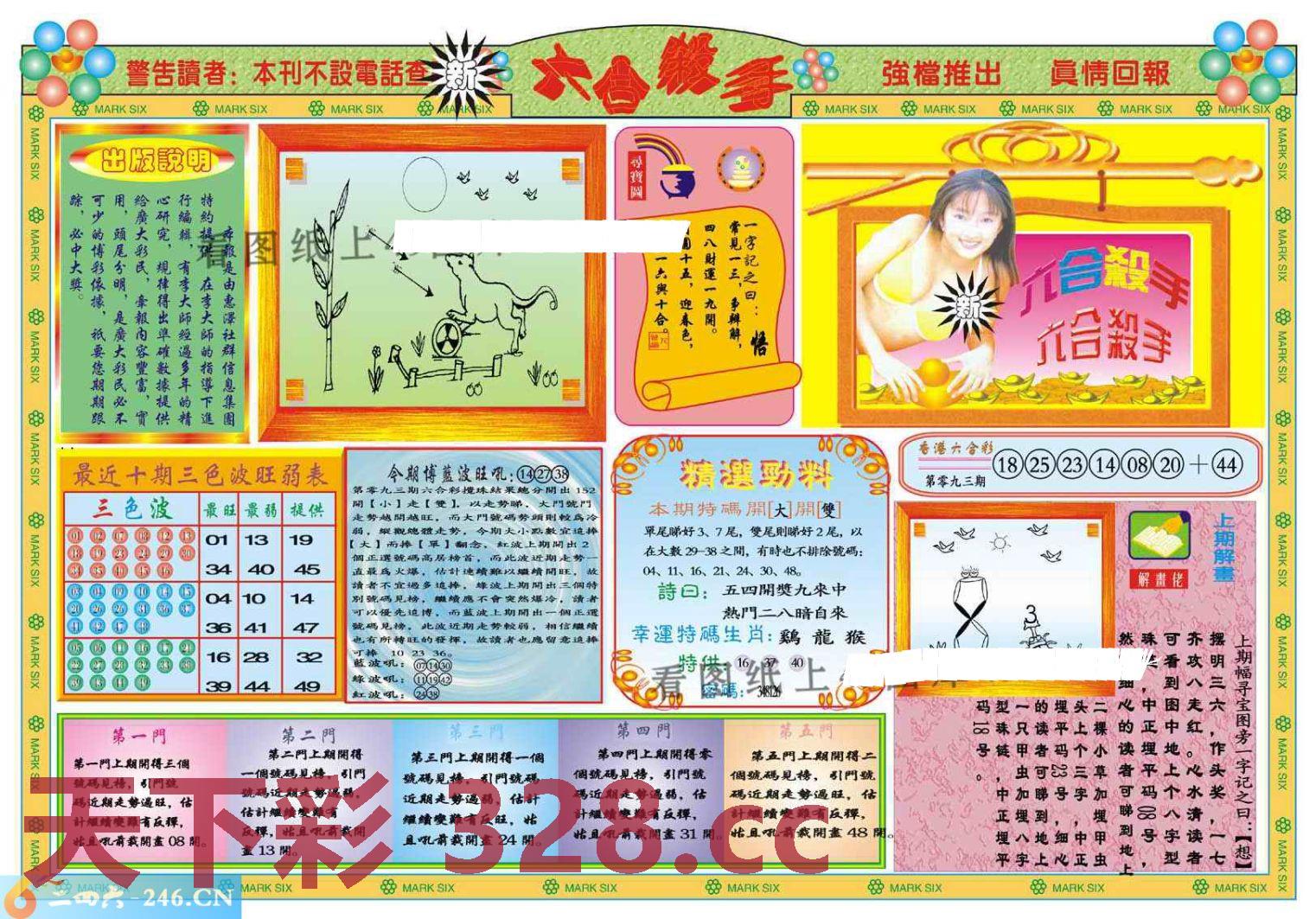 图片载入中...