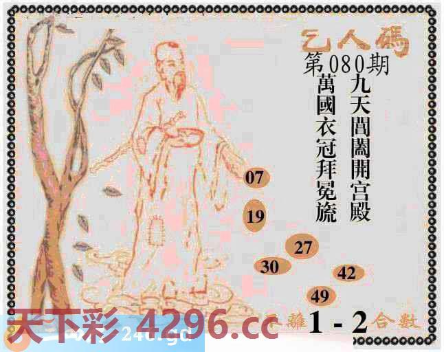 图片载入中...