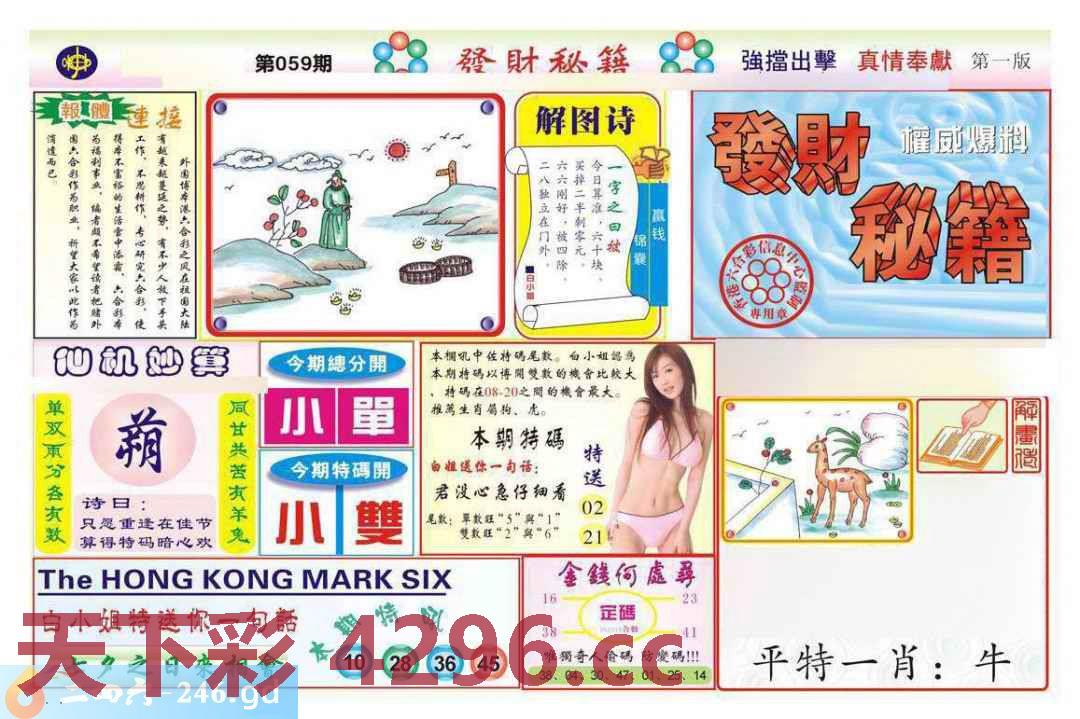 图片载入中...