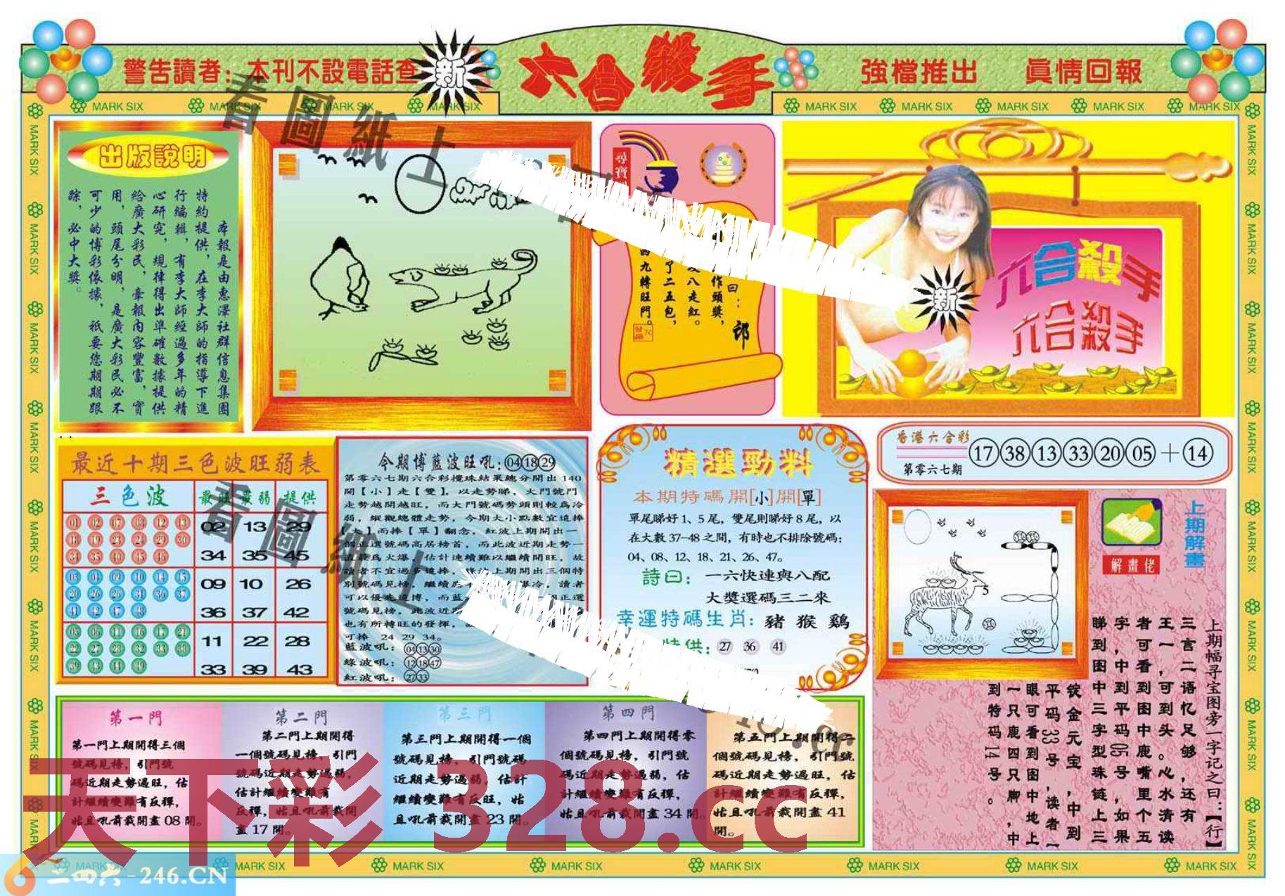 图片载入中...