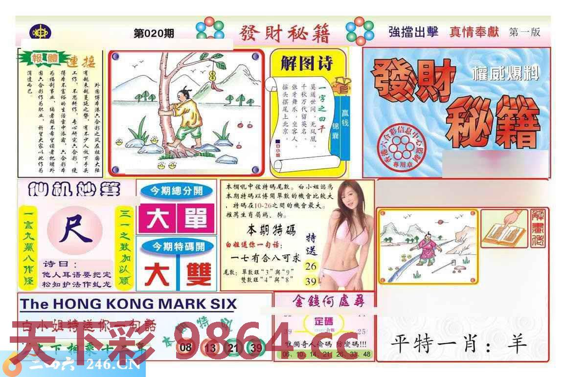 图片载入中...