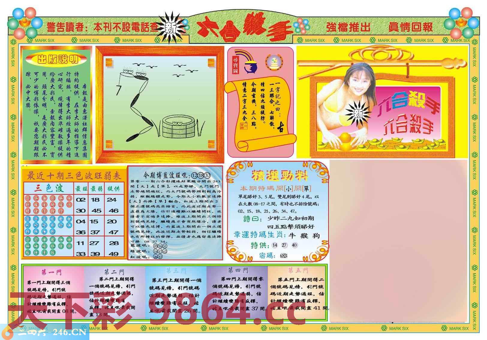 图片载入中...