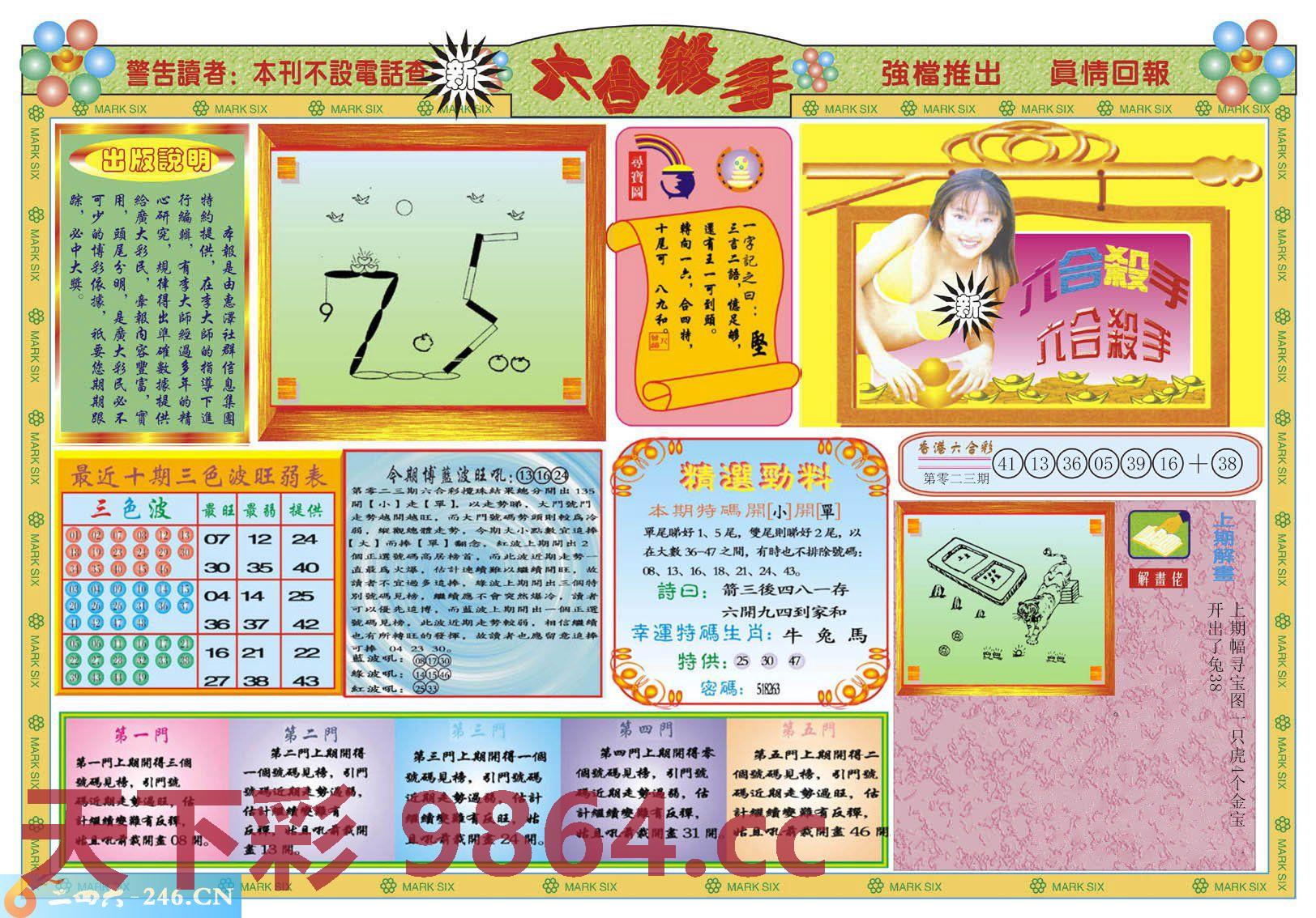 图片载入中...