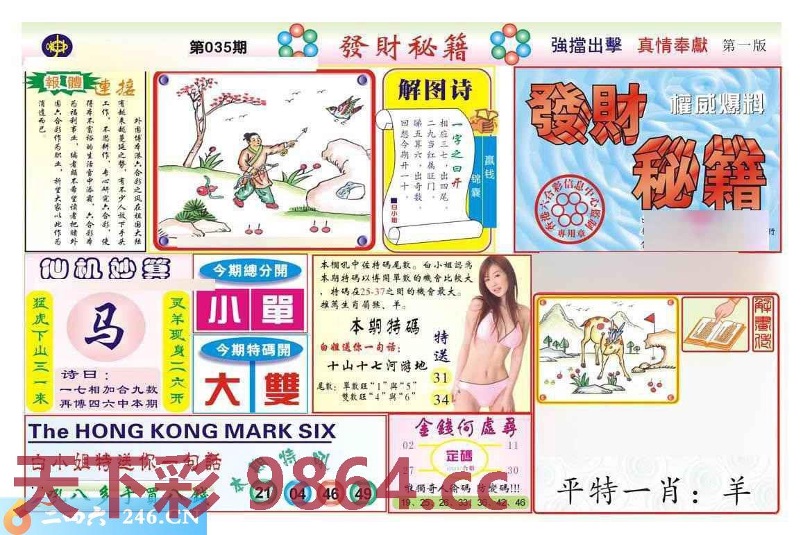 图片载入中...