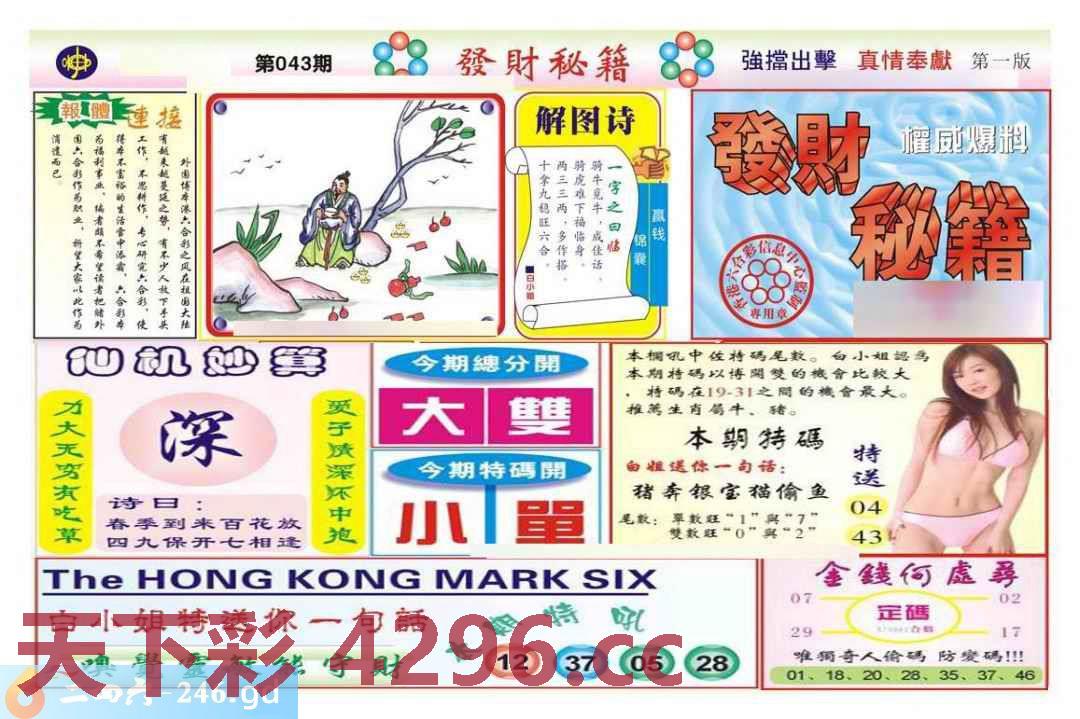 图片载入中...
