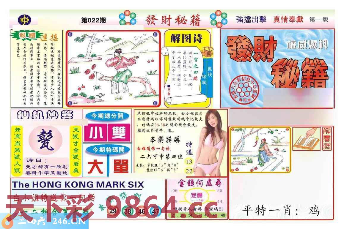 图片载入中...